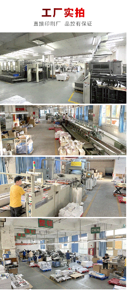 产品使用说明书印刷折页定制宣传单设计彩色小册子宣传册手册打印